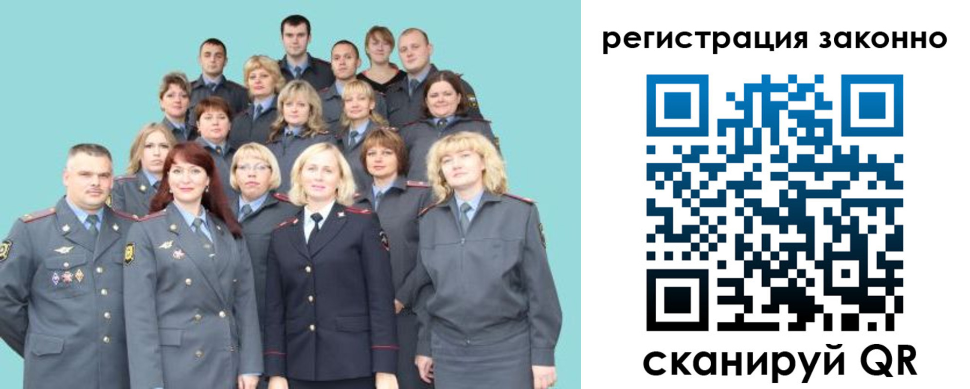 прописка для кредита в Ртищево